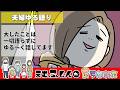 【夫婦ゆる語り】 lv2 ①YouTubeで話そうと思ったわけ ②歌う娘の話 ③何を使って絵を描いてるの？リクエストのこと名称未設定