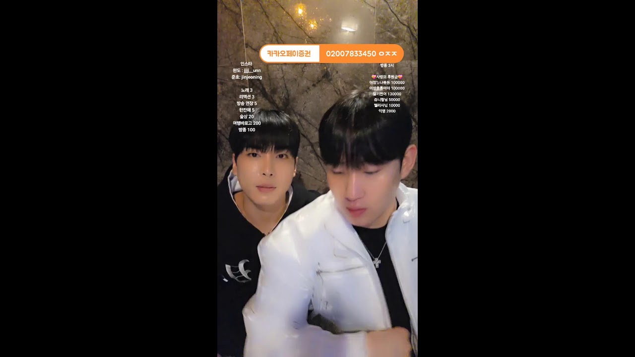 수원아우라 완도주노 화요일방송 #수원 #아우라 #방송 #라이브 #술 #먹방 #맛집 #수원 #호스트 #가라오케 #좋아요 #연애상담