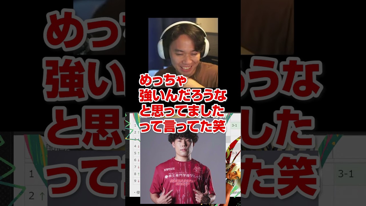cosaエレナについて語るときどさん#shorts