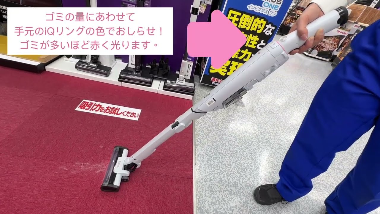 ヨドバシ名古屋】話題のSharkNinjaクリーナーをご紹介！ - YouTube