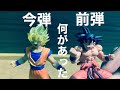 前回のクオリティどこいった？HGドラゴンボール超05恐怖のセルゲーム編