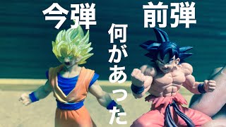 前回のクオリティどこいった？HGドラゴンボール超05恐怖のセルゲーム編