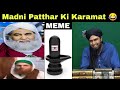 Madni patthar ki kahani shareef exposed by engineer muhammad ali mirza funny 