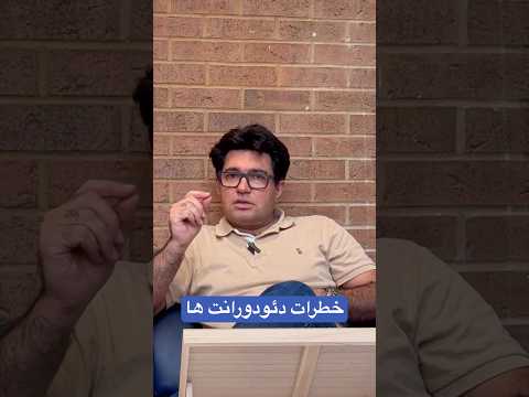 خطرات پنهان دئودورانت ها آیا مواد شیمیایی موجود در آن ها سلامت ما را تهدید می کند زندگی سالم