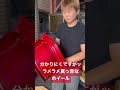 【取り扱い先はKPgarageさんへ】BASARAホイールを買ってみた！