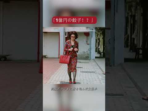 #film #映画紹介 #映画 #映画解説 #映画レビュー #movie