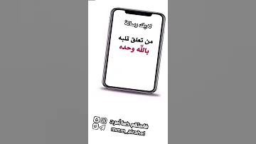 لديك رسالة 