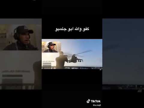 أبو جلمبو انفجار كل بلاك ماركت قراند الحياة الوقيعاة