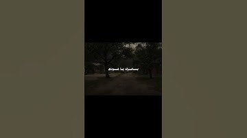 قران كريم استغفر الله العظيم وأتوب إليه اللهم صل على نبينا محمد شيخ محمد ايوب#راحه_نفسيه 🌧️🤍