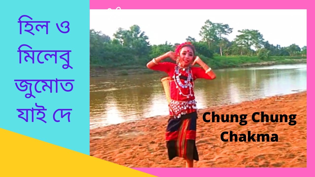 HiL Lo MileboJumot Jai de Latest Chakma dance by Chung Chung Chakma