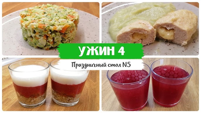 Диетические блюда — 15 вкусных и простых рецептов