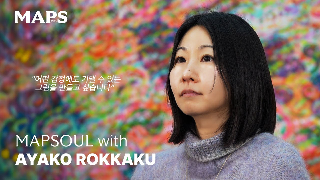 MAPSOULㅣAyako Rokkaku, Breathing in Chaos - YouTube