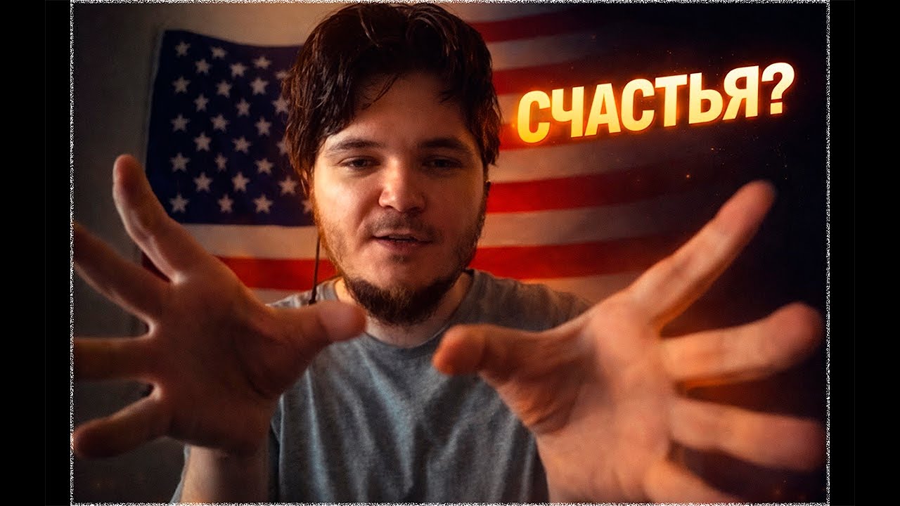 Маргинал поясняет за СЧАСТЬЕ и в чём проблема антинатализма?