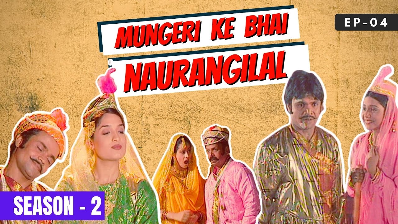 Mungeri Ke Bhai Naurangilal | S02E04 - Salim Anarkali | Rajpal Yadav, Raghuvir Yadav