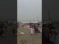 prayagraj Sangam view#sangam #pryagraj #ganga #yamuna #sarswati short video