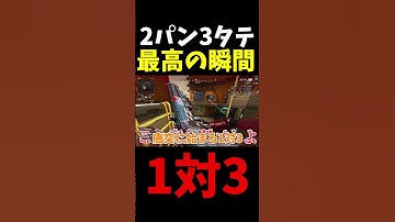 過去１ピースキーパーが当たった瞬間 #Shorts【Apex Legends/エーペックスレジェンズ】【ゆっくり実況】 #apexlegends #ゆっくり実況 #エーペックスレジェンズ