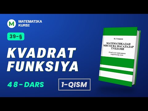 Video: Kvadrat funksiyalar bir-birdirmi?