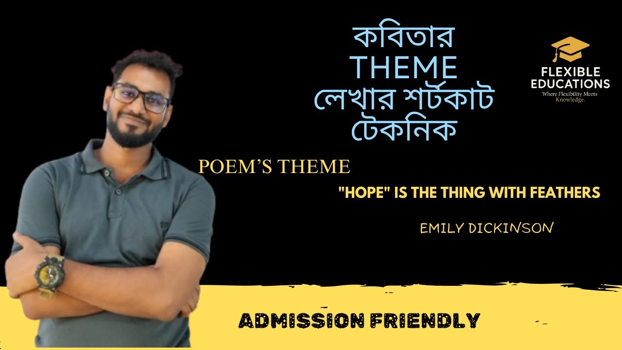 Poem Theme- "Hope" is the thing with feathers |HSC English 1st paper|University Admission Friendly