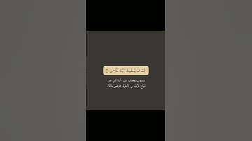 ماهر المعيقلي ♥️ سورة الضحى 🌸 #quran #القرآن #سورة_الضحى