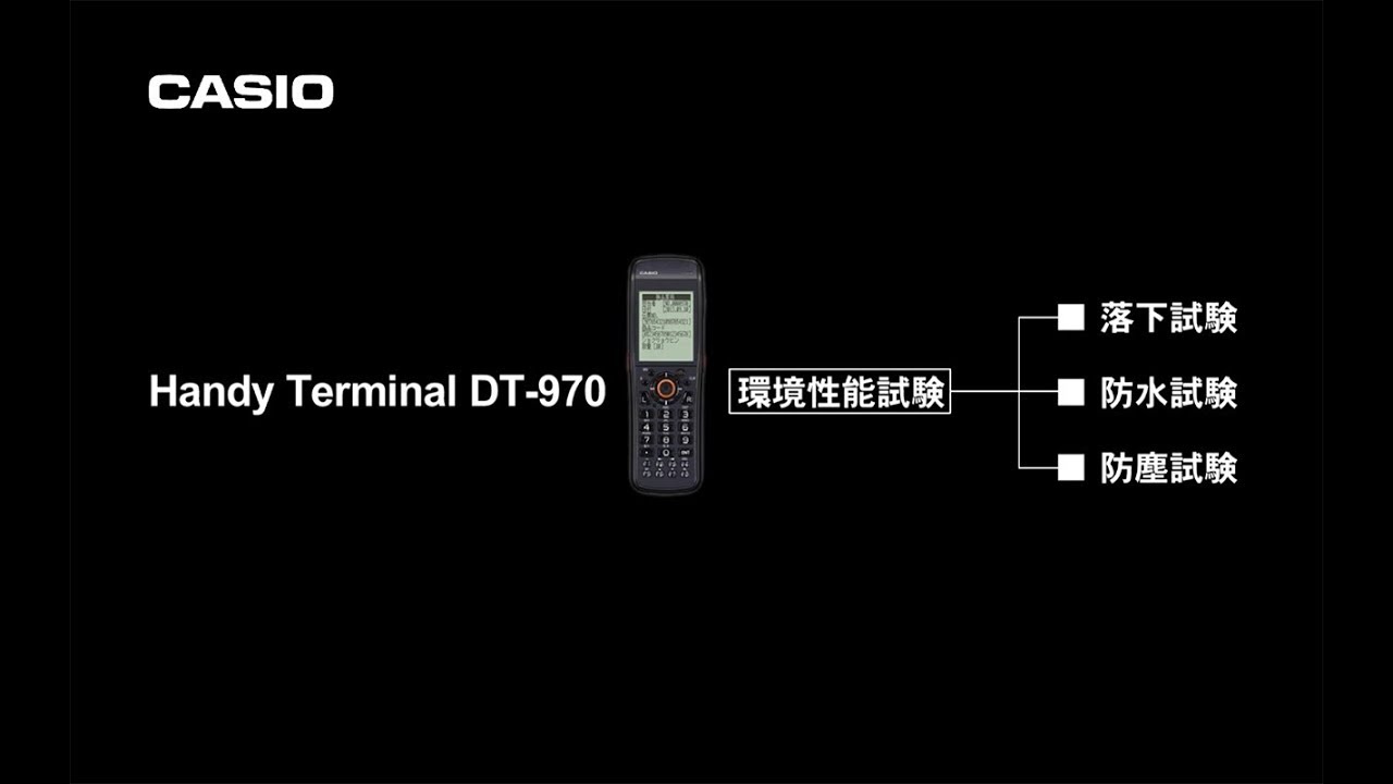 限定特価】 とどくネカシオ計算機 DT-970M50 レーザースキャナ一体型ハンディターミナル DT970 本体