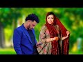 ILKACASE QAYS 2025 AYAAN LYRICS