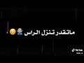 اغنيه تخيل شجرة بيها اوراق مع الكلمات