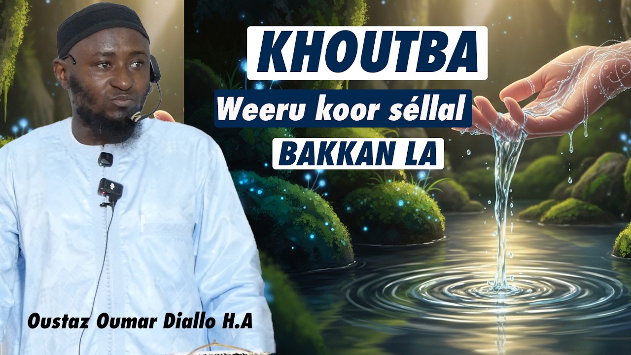 KHOUTBA : Ramadan une saison de purification || Oustaz Oumar DIALLO H.A ||