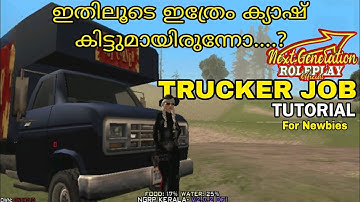 SAMP-Ngrp|Trucking tutorial|Ezra Gaming|#viral #gta #malayalam