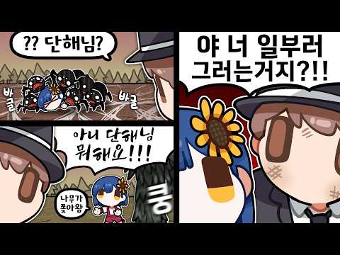 건강 100 / 지능 0의 스텟을 보유한 스트리머가 있다면 이런 모습이라 생각합니다