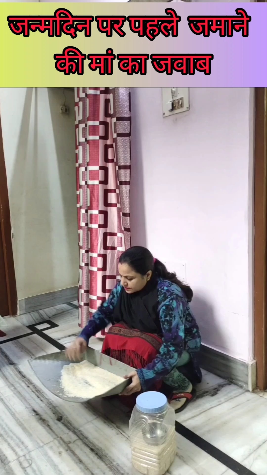 मां का जवाब #shorts #trending #views #video #status