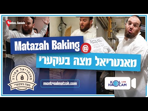 Kol Haolam Visits Montreal Matzah Bakery – Chaim Brown Shows You the Process!