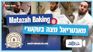 Kol Haolam Visits Montreal Matzah Bakery – Chaim Brown Shows You the Process!