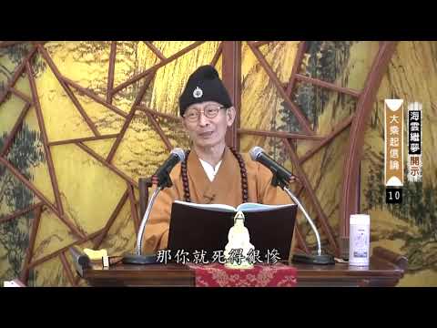 #戒，约束自己，#律，透过与人家相处，检验自己。约束自己，使自己的正能量增加; 透过与人相处，有没有给人家正能量?Pran激发起来，不要漏掉, 正能要增加是戒嘛，律是使正能不消失嘛。