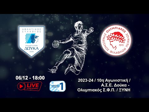 2023-24 Handball Premier: Α.Σ.Ε. Δούκα-Ολυμπιακός Σ.Φ.Π / ΞΥΝΗ Live Streaming, 06/12/2023, 18:00