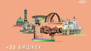 Silbermond — Leichtes Gepäck /  Погода мира - сезон Лето 2023 г.