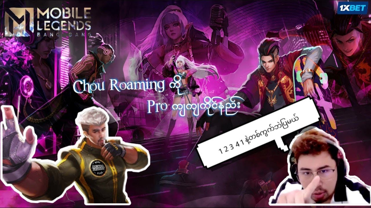 ဘိုကျား (ချောင်) 1321