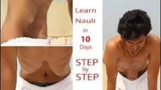 HOW TO DO NAULI KYIYA || नौली क्रिया कैसे करें || नौली क्रिया की पूर्ण क्रियाविधि एवं सावधानियां