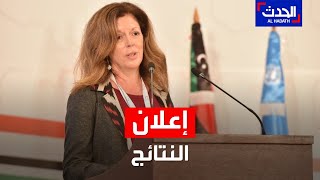 الإعلان عن نتائج انتخابات السلطة التنفيذية في ليبيا