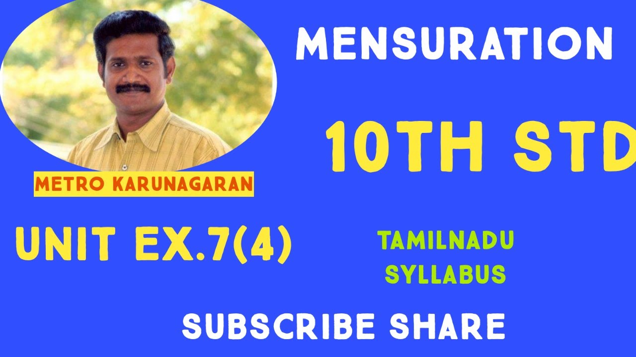 10th Std Maths Unit Exercise 7(4) An oil funnel of tin sheet consists