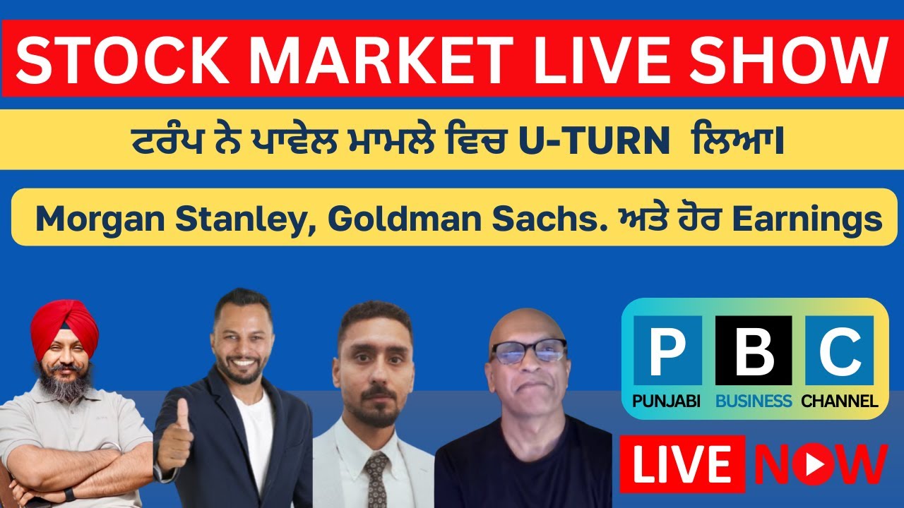 Stock Market in Punjabi Live Show | JAN 15 | Punjabi Business Channel | Canada Punjabi News (1)