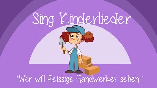 Wer will fleißige Handwerker sehn - Kinderlieder zum Mitsingen | Sing Kinderlieder chords