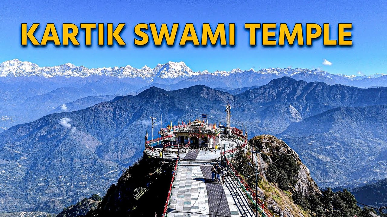 इतना खतरनाक ट्रेक 😱 क्यों भगवान शिव के बड़े पुत्र ने यहाँ त्यागा शरीर || Kartik Swami Rudraprayag