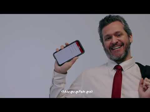 إعلان بنك الخرطوم الخواجة بنكك بحول دولار 