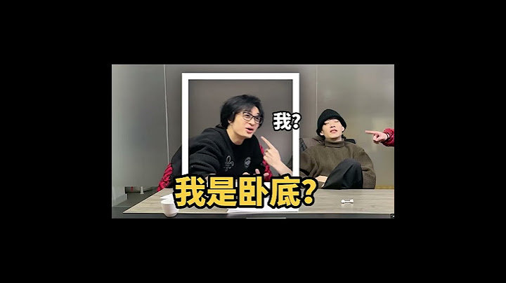 课间十分钟 4·0 #搞笑 #老师好 #刘旸