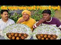     1000   egg curry rice eating challenge