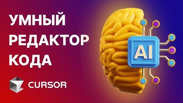 🚨 Cursor AI: создал To-Do лист на Flutter за 10 минут (БЕЗ ЗНАНИЯ КОДА?)