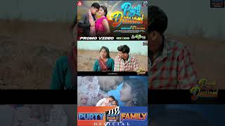 New Ho Viral Pagli Deewani Mukesh & Sunama Sneha Pal
