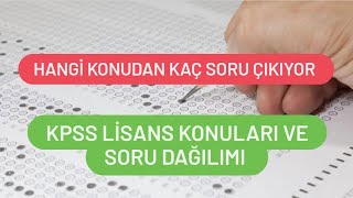 Kpss Lisans Konuları Kpss Lisans Soru Dağılımı Kpss Hangi Konudan Kaç Soru Çıkıyor