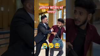 Dubai mein Aryan Kelvin ne ki chori comedy video banai zam zam brothers mobile dubai #dubai #shorts