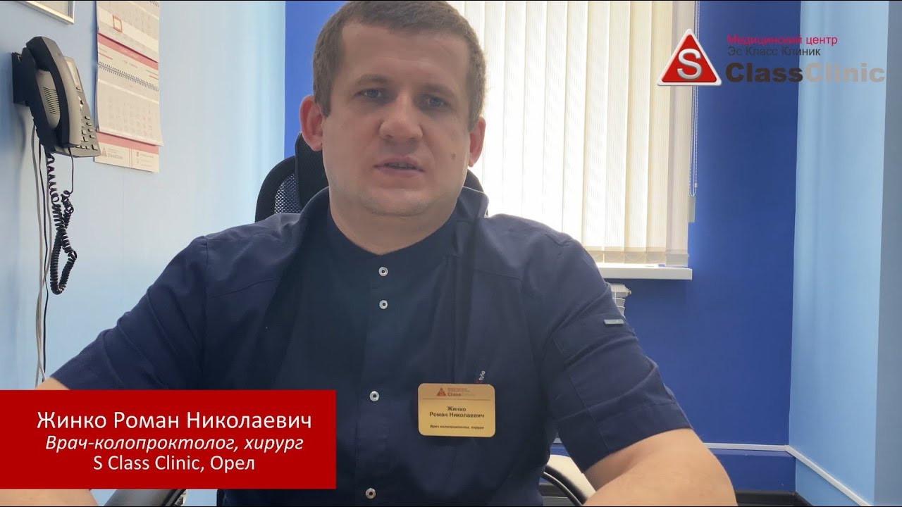 Лигирование геморроидальных узлов